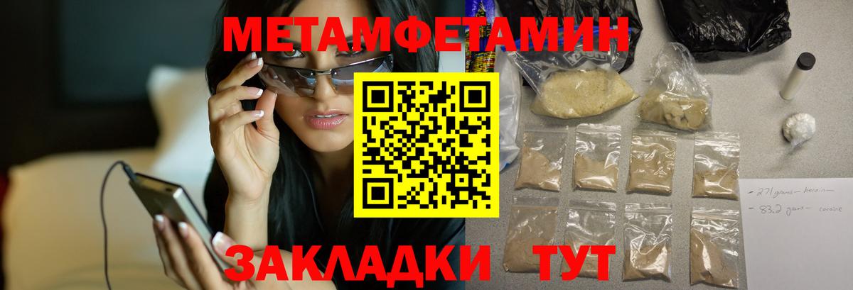 Амфетамин 98% Богородск
