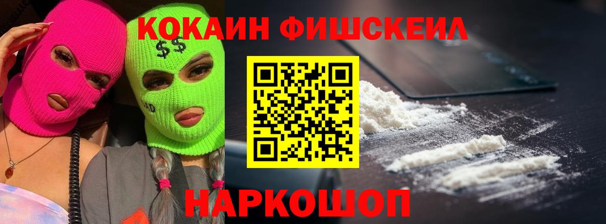 COCAIN 98% Богородск