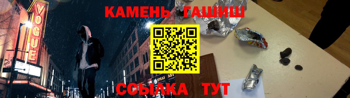 Богородск  ГАШ hashish  Вход с VPN 