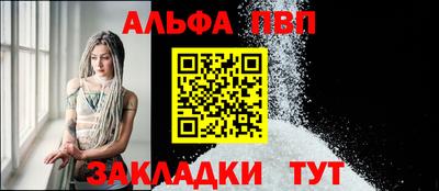 мефедрон мука Добрянка