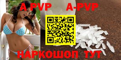 мефедрон мука Добрянка