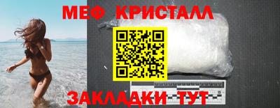 мефедрон мука Добрянка