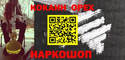 мефедрон мука Добрянка