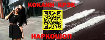 мефедрон мука Добрянка