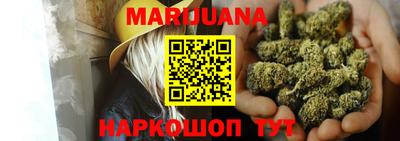 мефедрон мука Добрянка