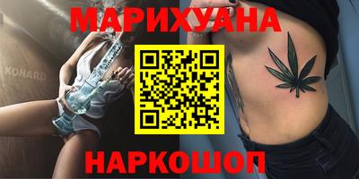 марихуана Дмитров