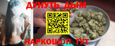 мефедрон мука Добрянка
