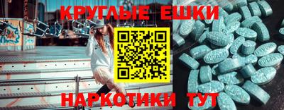 мефедрон мука Добрянка