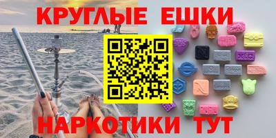 мефедрон мука Добрянка