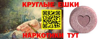 мефедрон мука Добрянка
