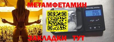 мефедрон мука Добрянка