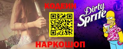 мефедрон мука Добрянка