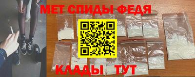 мефедрон мука Добрянка
