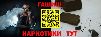 мефедрон мука Добрянка