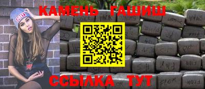 мефедрон мука Добрянка