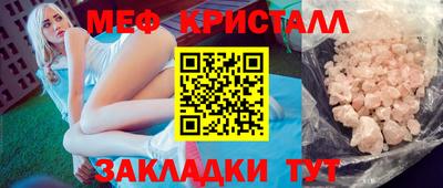 герыч Долгопрудный
