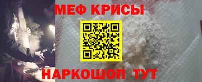 мефедрон мука Добрянка