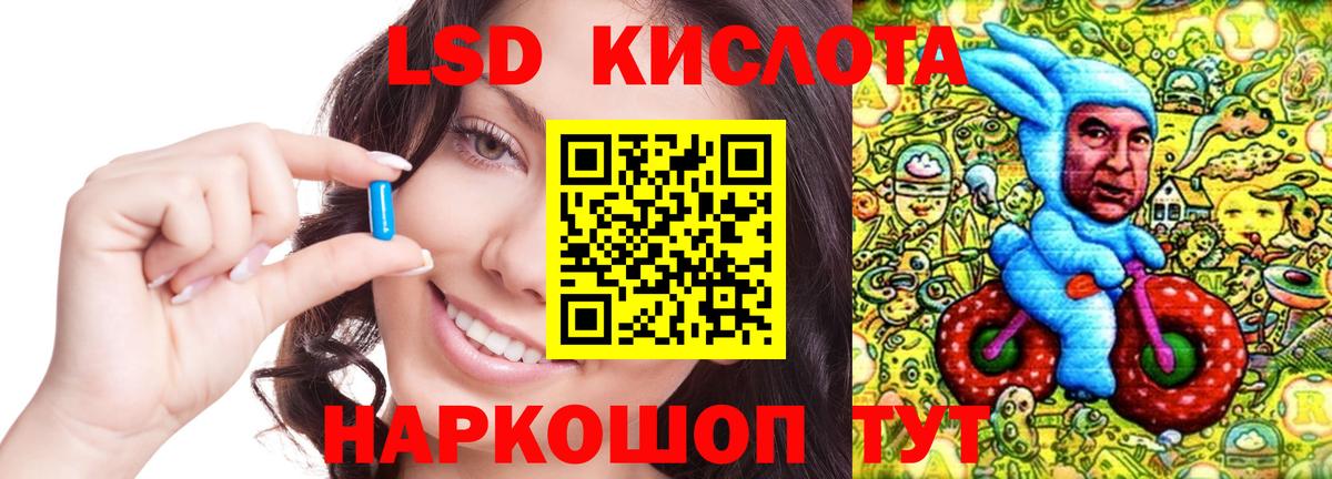 ЛСД экстази ecstasy  Вход с VPN  Лсд 25 экстази ecstasy  Богородск 