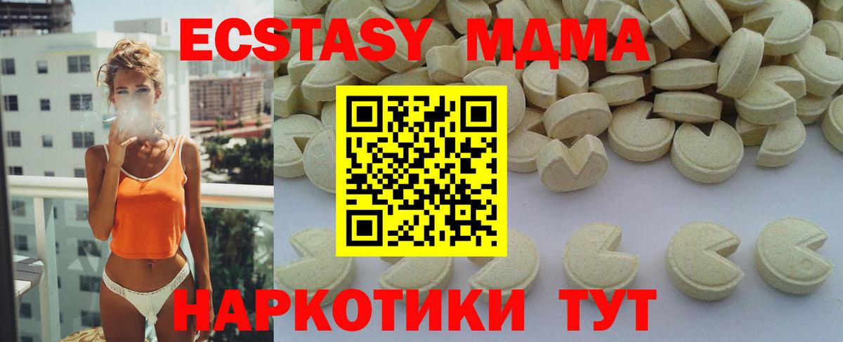 MDMA VHQ Богородск