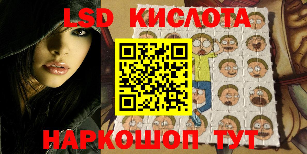Богородск  Наркотические марки 1,8мг  Вход с VPN  Наркотические марки 1,8мг 