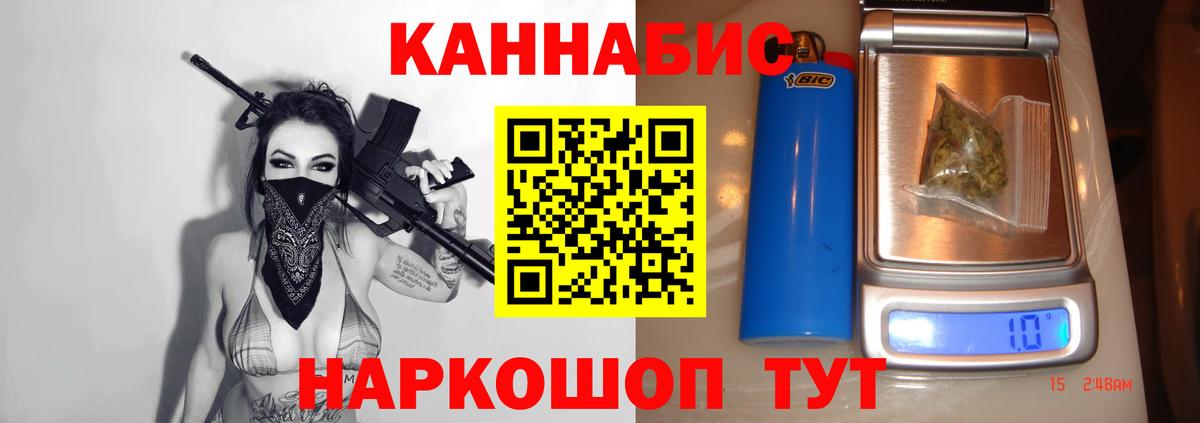 Каннабис тримм Богородск